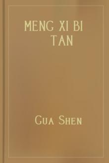 Meng Xi Bi Tan by Gua Shen