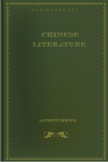 Chinese Literature by Confucius, Mencius, Faxian