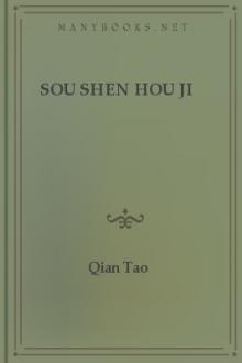 Sou shen hou ji by Qian Tao