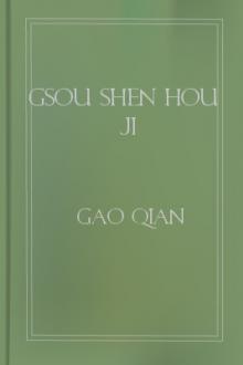 Gsou Shen Hou Ji by Gao Qian