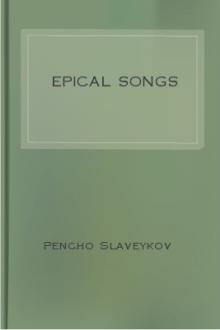 Epical Songs by Pencho Slaveykov