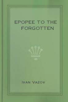 Epopee to the Forgotten  by Ivan Vazov