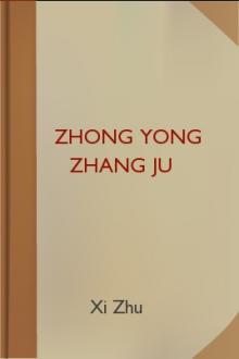 Zhong Yong Zhang Ju [Chinese, BIG-5] by Xi Zhu