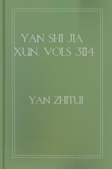Yan Shi Jia Xun, vols 3-4 [Chinese] by Yan Zhitui