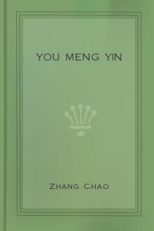 You Meng Yin by Chao Zhang