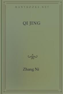 Qi Jing by Zhang Ni