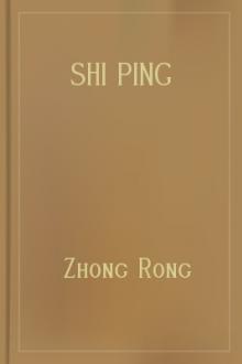 Shi Ping by Zhong Rong